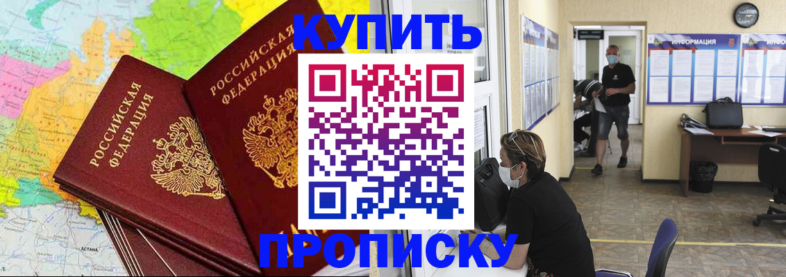 миграционный учет в Казани