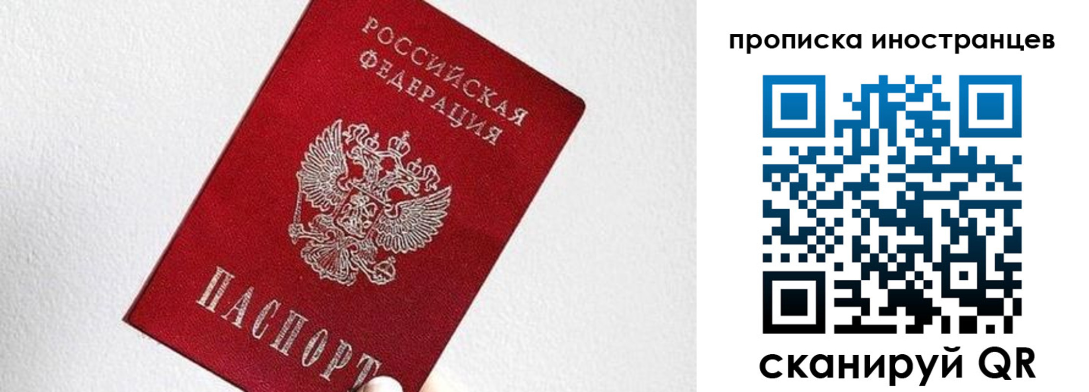 временная регистрация адрес в Казани