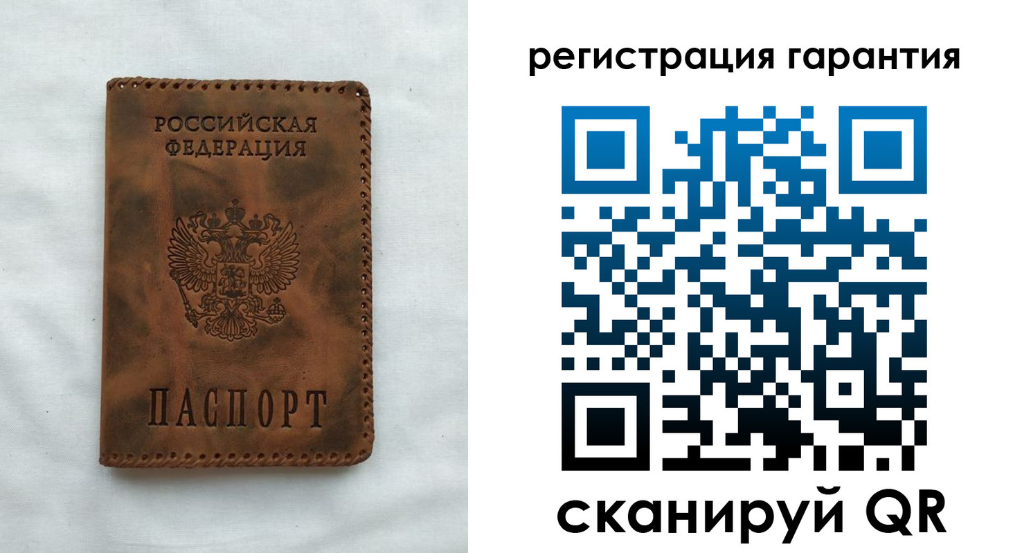 временная регистрация собственник в Казани