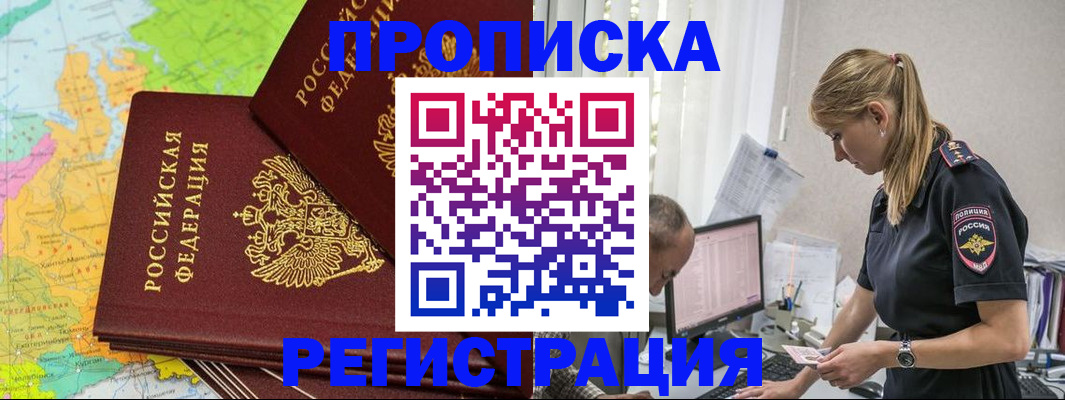 регистрация для школы в Казани